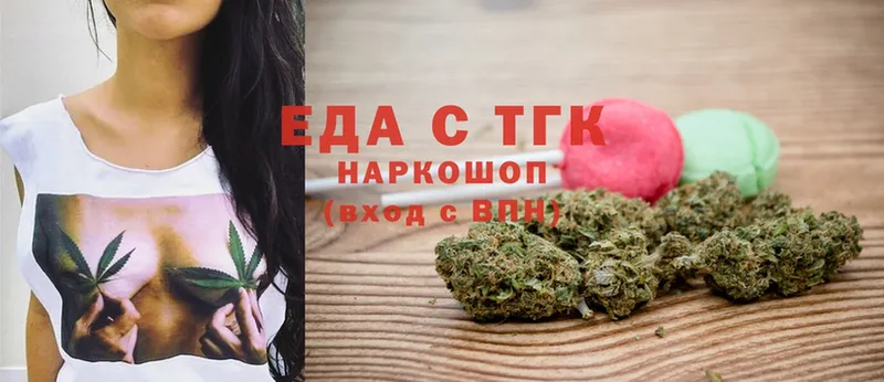 Canna-Cookies конопля  Бугульма 