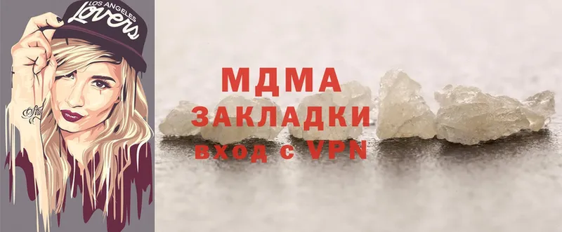 MDMA кристаллы  Бугульма 